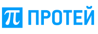 Протей