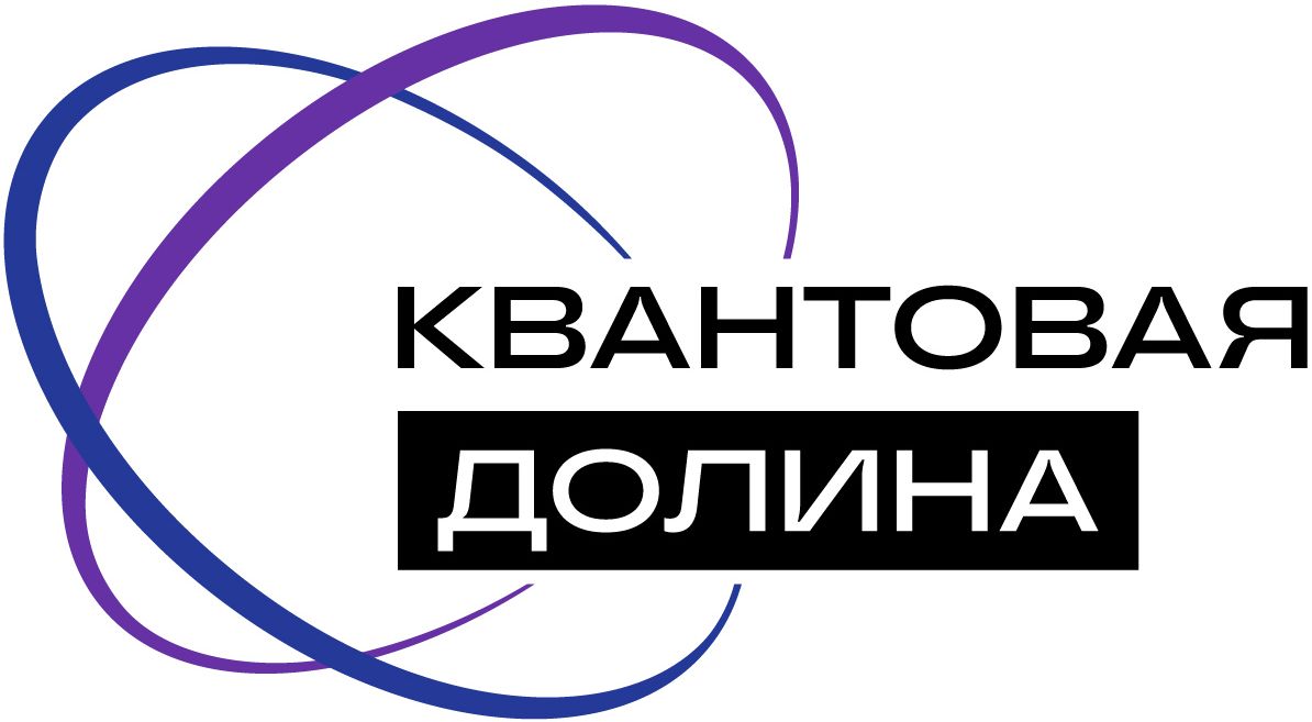 ИНТЦ «Квантовая» долина»